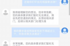 余姚遇到恶意拖欠？专业追讨公司帮您解决烦恼